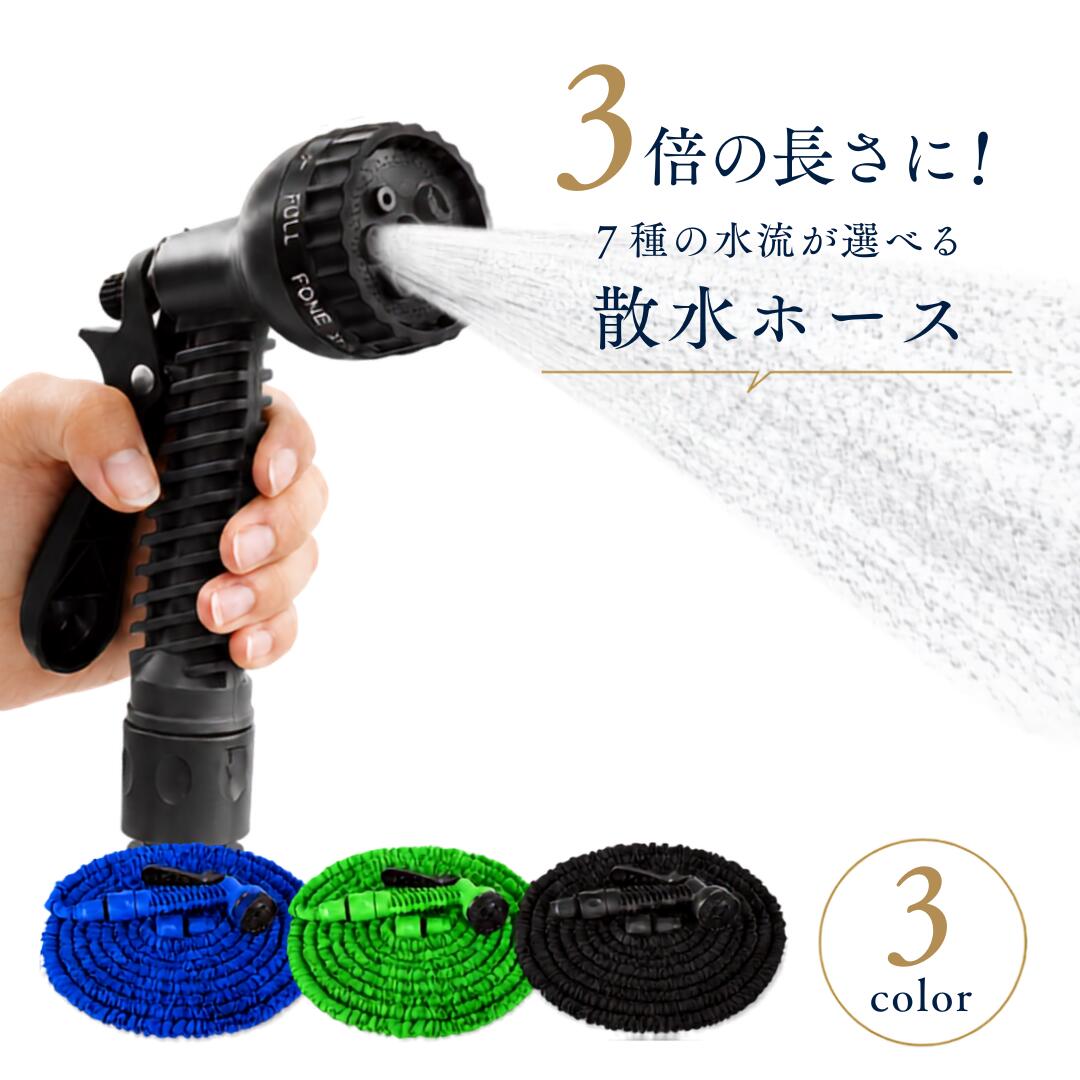【限定SALE 】3点購入で1点半額 ガーデン雑貨 楽天市場】スーパーセール ガーデニングの通販