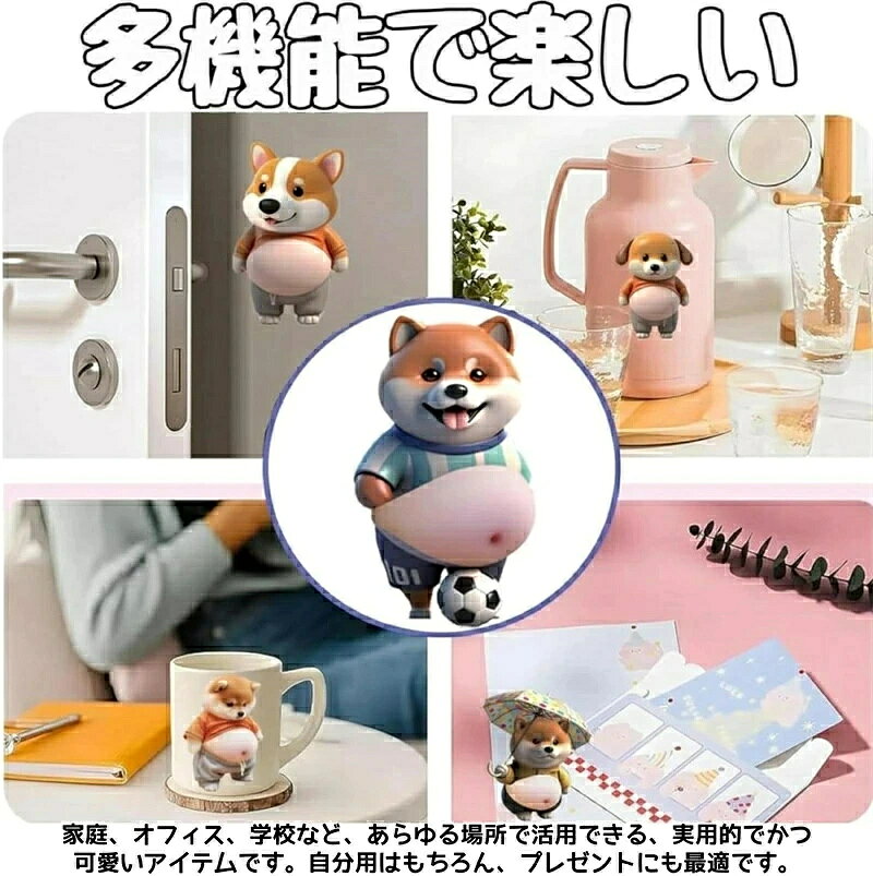 【翌日発送】3Dステッカー 犬・猫 お腹ぶにぶに 3D立体シル マシユマ□素材 もっちり柔らかい ぷくぷくデコレション 手帳日記車用 かわいい飾り 胖狗肚皮?? ふわもちぽちゃ柴犬＆ぽちゃ猫の3Dやわらかお腹シールスマートフォンの装飾ノート手芸材料ストレス解消 shopmomo-10000006 ショップもも楽天市場店 サンプル画像3
