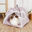 猫 犬 ベッド テント 猫ハウス 通年 