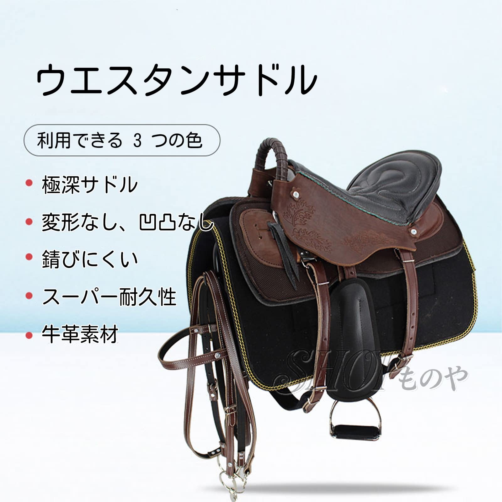 · 100%プレミアム牛革。· 内容：お揃いのヘッドストール、胸襟、手綱。· ソフトフリースの裏面、完全に手彫り。️· レザー：プレミアム品質のスカーティングレザー。· 美しいバスケット編みのレザーデザイン。ポンメル、スカート、フェンダー、ストッキングに。1、 当社の製品に問題がある場合は、お気軽にお問い合わせください。2、輸送中に多少の衝撃が加わる可能性がございます。万が一不具合や破損などがございましたら、部品の再送など対応させていただきますので、お気軽にご連絡くださいませ。3、商品が多いため、発送時に説明書をお送りし忘れることがございます。万が一、説明書が届いていない場合や、商品組み立てに関してご不明点がございましたら、お手数ですがご連絡いただけますようお願い申し上げます。電子版の説明書を再送させていただきますので、どうぞご安心ください。お客様にはご理解いただきますようお願い申し上げます。お客様のご支援が、私たちの励みとなっております。· 100%プレミアム牛革。· 内容：お揃いのヘッドストール、胸襟、手綱。· ソフトフリースの裏面、完全に手彫り。️· レザー：プレミアム品質のスカーティングレザー。· 美しいバスケット編みのレザーデザイン。ポンメル、スカート、フェンダー、ストッキングに。1、 当社の製品に問題がある場合は、お気軽にお問い合わせください。2、輸送中に多少の衝撃が加わる可能性がございます。万が一不具合や破損などがございましたら、部品の再送など対応させていただきますので、お気軽にご連絡くださいませ。3、商品が多いため、発送時に説明書をお送りし忘れることがございます。万が一、説明書が届いていない場合や、商品組み立てに関してご不明点がございましたら、お手数ですがご連絡いただけますようお願い申し上げます。電子版の説明書を再送させていただきますので、どうぞご安心ください。お客様にはご理解いただきますようお願い申し上げます。お客様のご支援が、私たちの励みとなっております。