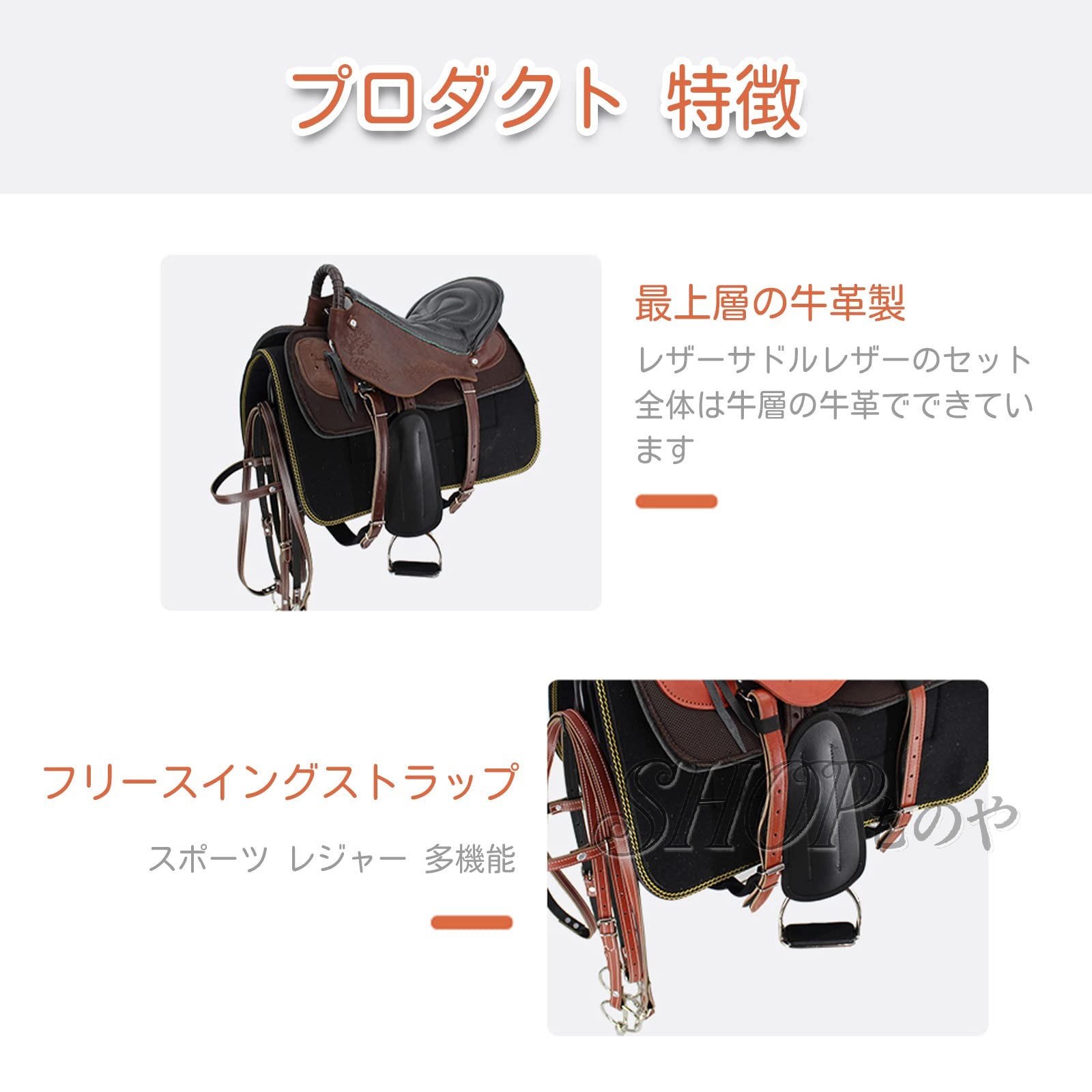ウェスタンサドル 純牛革 レーシング 大人用 馬 サドルタック フリーマッチングレ...