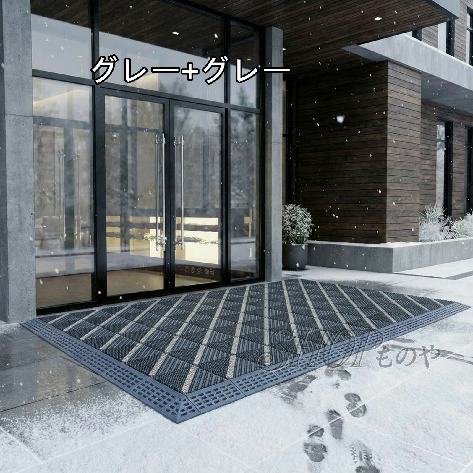 楽天市場】玄関マット 屋外 雪（花・ガーデン・DIY）の通販