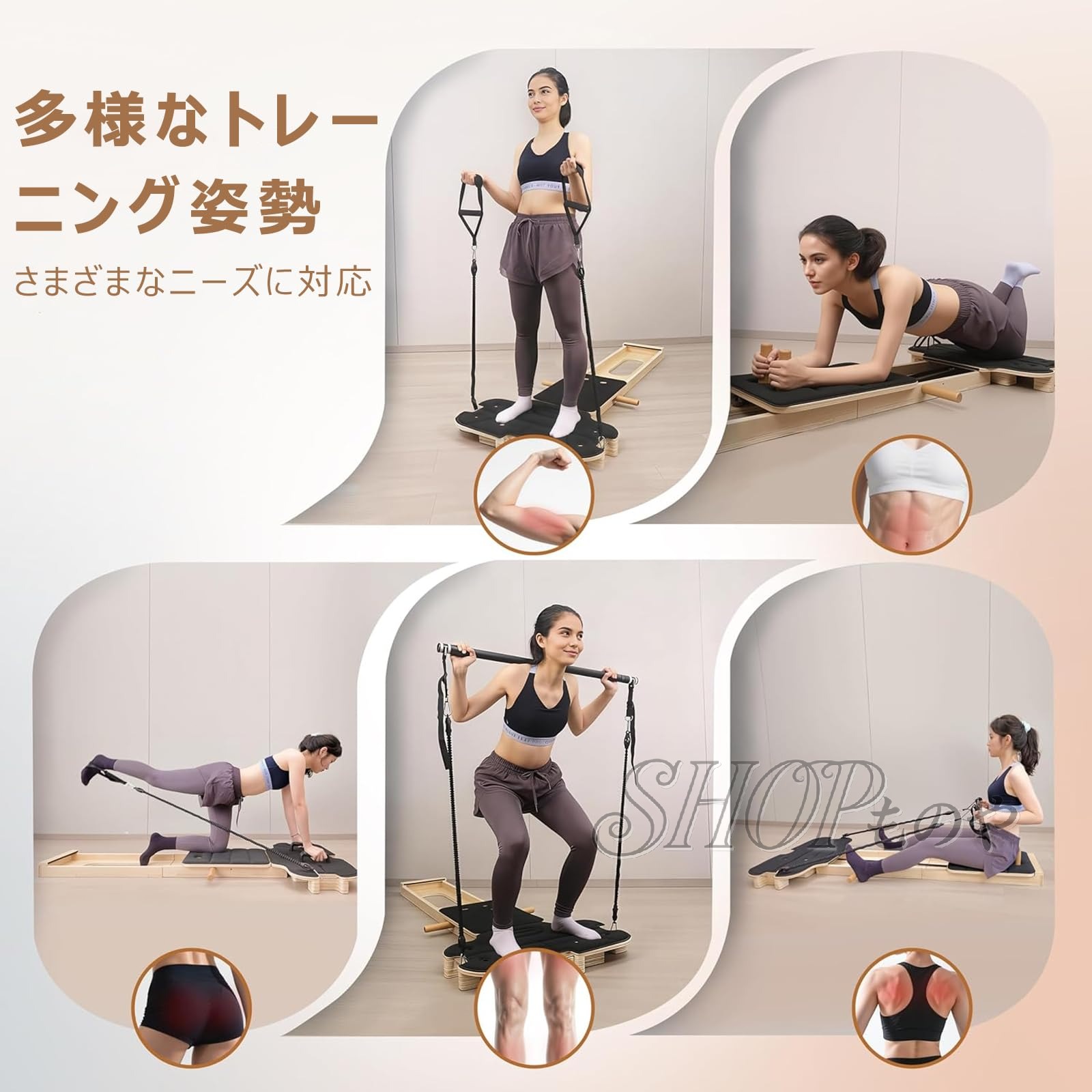 木製ピラティスボード プロ用 ピラティスマシン 多機能 トレーニングボード 全身トレーニング コア・腹筋・背筋・ヒップ・腕・脚強化 耐荷重200kg 静音設計 ホームジム ヨガスタジオ・ジム・家庭用機器 2