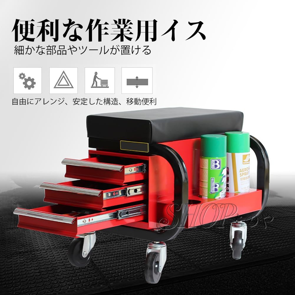 Rakuten - シートクリーパー ローラーシート 作業椅子 トレー付き 360°回転 ツールチェア 引き出し付き 低所作業 高さ45cm キャスター付き 工具入れ 自動車整備 ガレージ バイク 機械整備 ワーキング