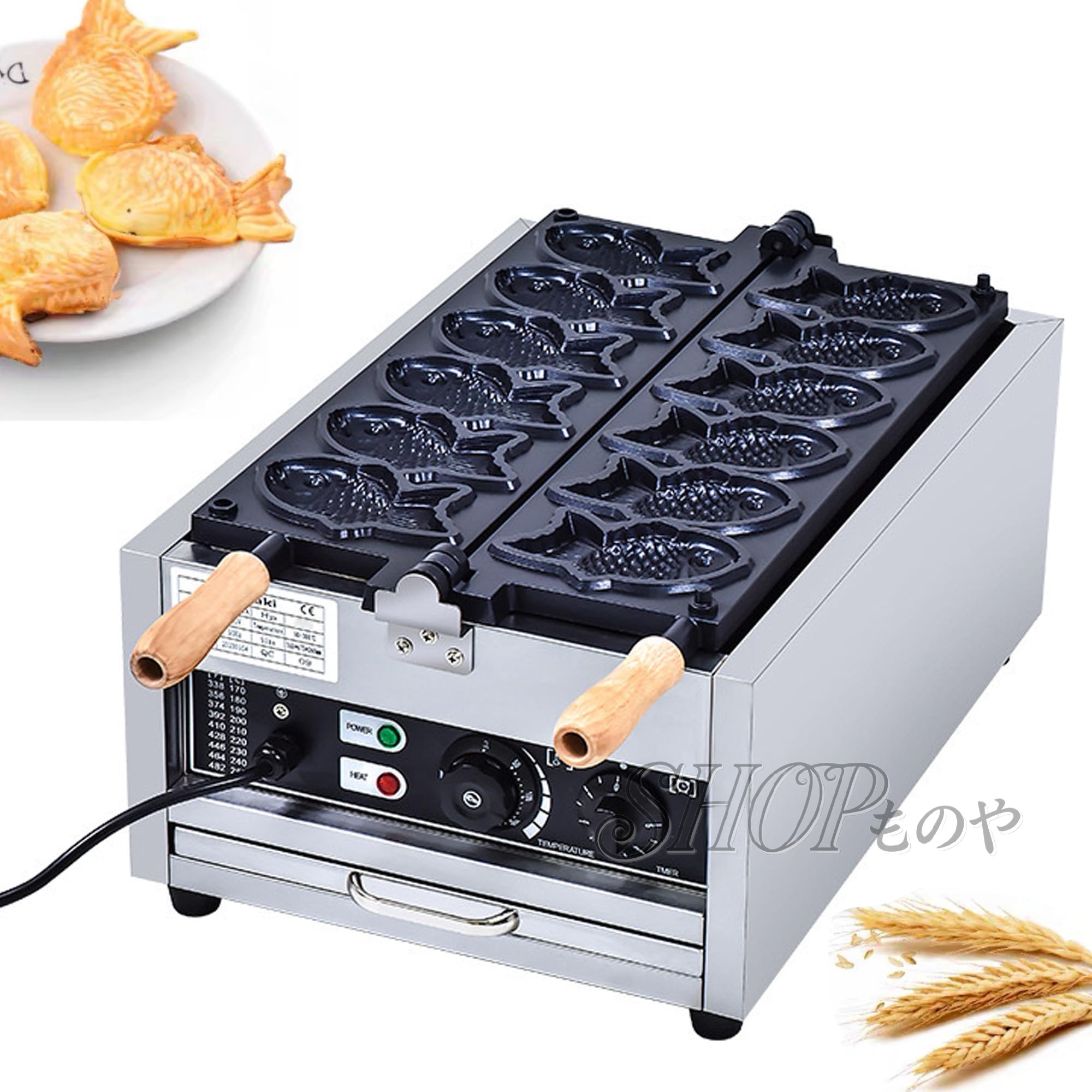 Rakuten - たい焼き器 鯛焼きメーカー 電動鯛焼き機 電気たい焼き機 電気加熱たい焼き焙煎機 電気加熱鯛型ベーキングマシン 6枚焼き重ね合わせ式 時間・温度制御機能付き 取り外し可能な受け皿