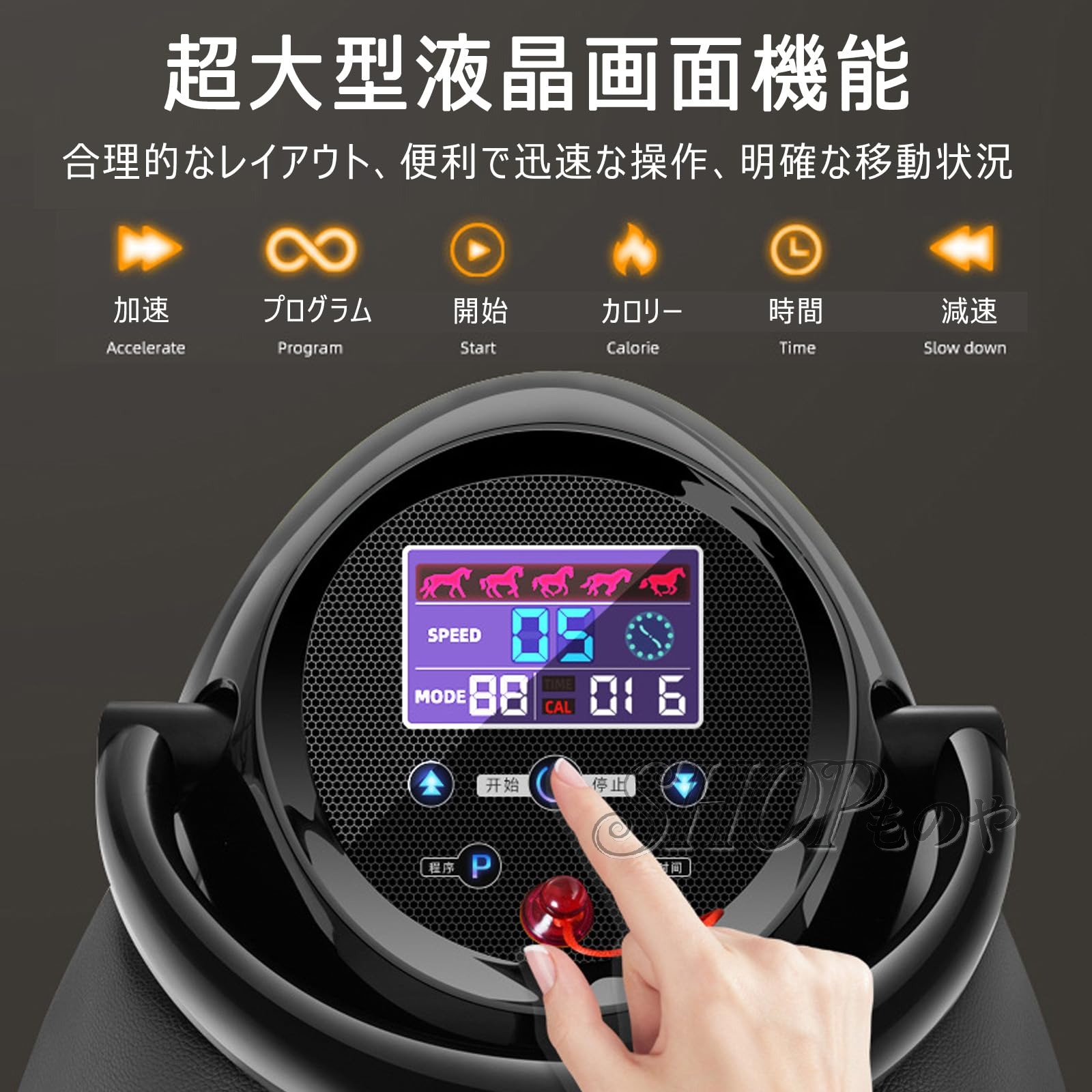 乗馬マシン 屋内 電動乗馬マシン スピード振動速度調整 3Dシミュレーション乗馬 大型液晶画面 上肢と下肢の減量と血液循環の運動 有酸素減量 フィットネス機器 shopmonoya-10001223 SHOPものや サンプル画像3