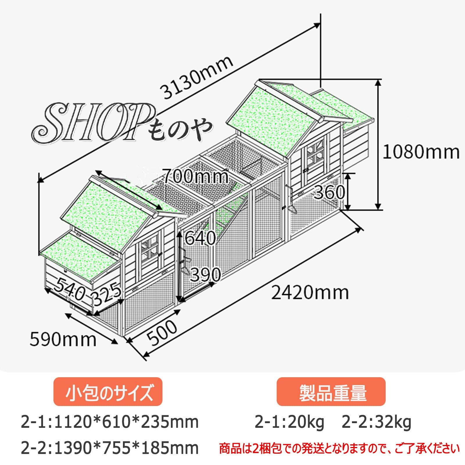 鶏小屋 屋外 木製 大型 鶏舎 ヘンハウス 砂瀝青屋根 耐候性 防雨/防風性/断熱性 家...