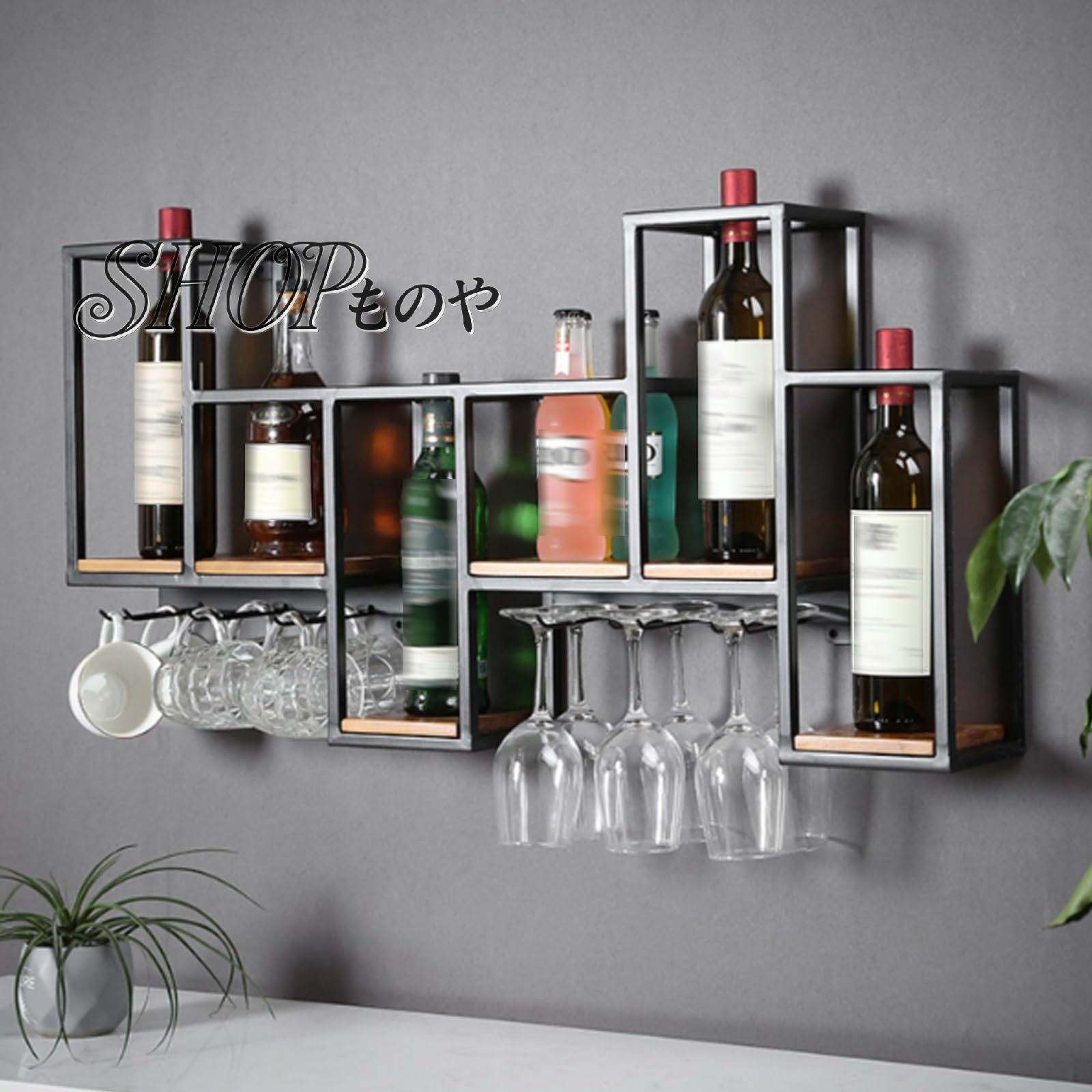 酒棚壁掛け、ウイスキー 棚、仕切り収納、丈夫で耐久性あり、取り付け簡単、バー/キッチン/レストラン..