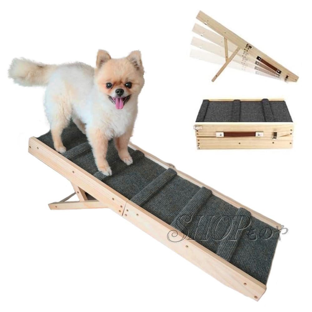 犬 ステップ 階段 ドッグ スロープ 折りたたみ ゆるやか 踏み台 折り畳み 高さ調整 木製 耐荷重20kg