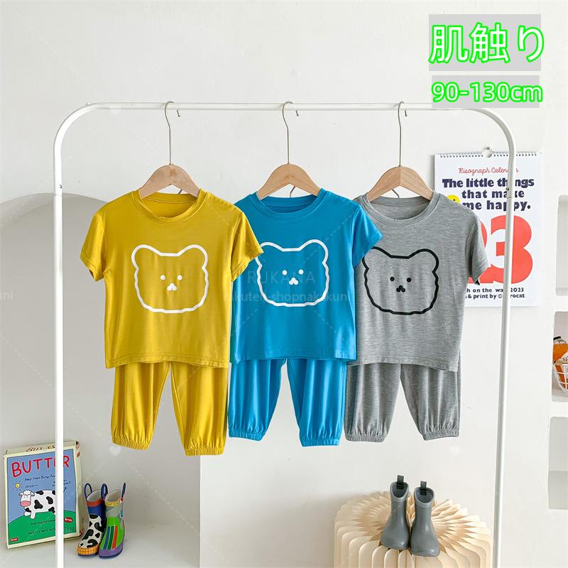 パジャマ キッズ モーダル半袖 パンツ 男の子 女の子 ルームウェア 上下セット 子供服 かわいいパジャマ 子供ルームウェア お昼寝 寝間着 着心地バツグン 部屋着 幼稚園 保育園 春 夏 90-130cm 3歳 4歳 5歳 6歳 7歳 8歳