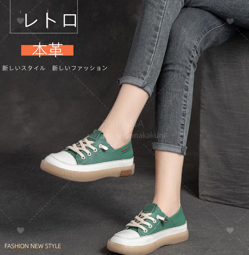 スニーカー レディース コンフォートシューズ 本革 シューズ 女性 運動靴 スポーツ ウォーキング 歩きやすい 柔らかい 軽い カジュアル 春夏 通気 プレゼント