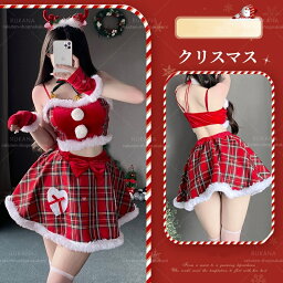 クリスマス服コスプレ6セット仮装 レディース衣装大人気肌触り暖かい