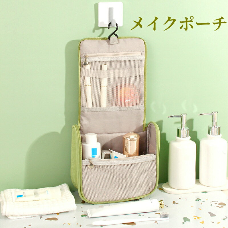 メイクポーチ 大きめ 化粧ポーチ 整理 2層 自立 洗える 立てて収納 整理ができる化粧ポーチ 高品質 コスメポーチ 機能的 大容量 コンパクト シンプル 仕切り 大きめ 化粧品 収納 ケース レディース メンズ バッグ 持ち運び プレゼント 送料無料