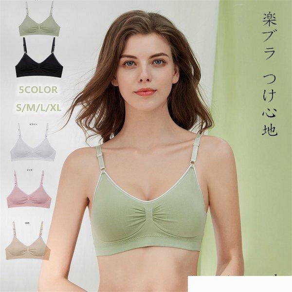 下着 ノンワイヤー 即納 シームレスブラ ブラジャー 40代