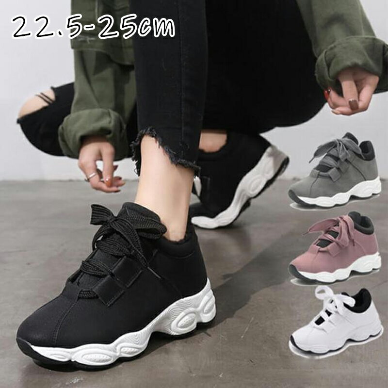 厚底スニーカー レディース 厚底 スニーカー ダッドスニーカー ハイテクスニーカー 身長アップスニーカー 運動靴 スポーツシューズ カジュアル 無地 通学 通勤...
