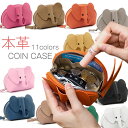 コインケース キーケース 小物入れ ポーチ レディースバッグ カバン 本革 ミニ財布 小銭入れ レザー ぞう ゾウ 動物 高見え おしゃれ 大人 かわいい 子供 チャーム ウォレット 上質 ファッション小物 母の日 ギフト プレゼント