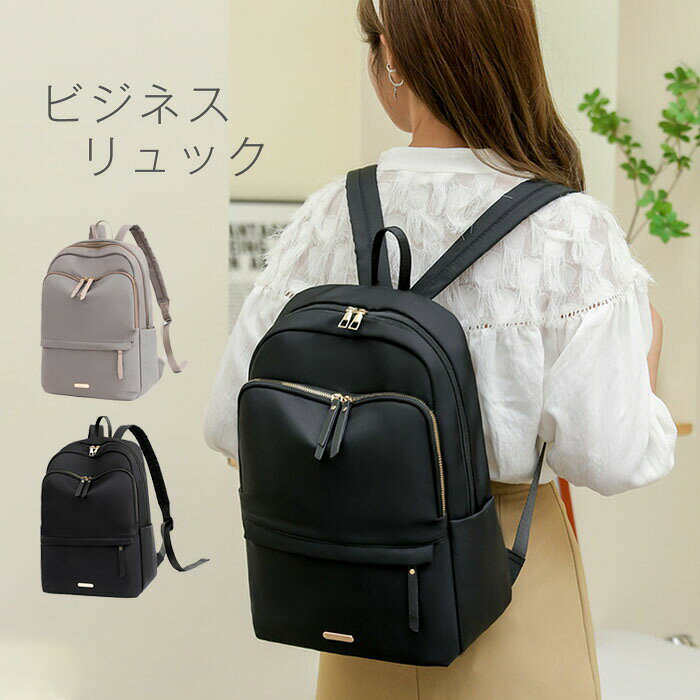 Women's Backpack, Casual Bag, Plain, Zipper Closure, Stylish, Adult, Laptop, Lightweight, Large Capacity, Water-Repellent, Simple, Cute, Large Size, Multiple Compartments, A4 Size, Unisex, Commuting, School, Business Trip, Travel, Black