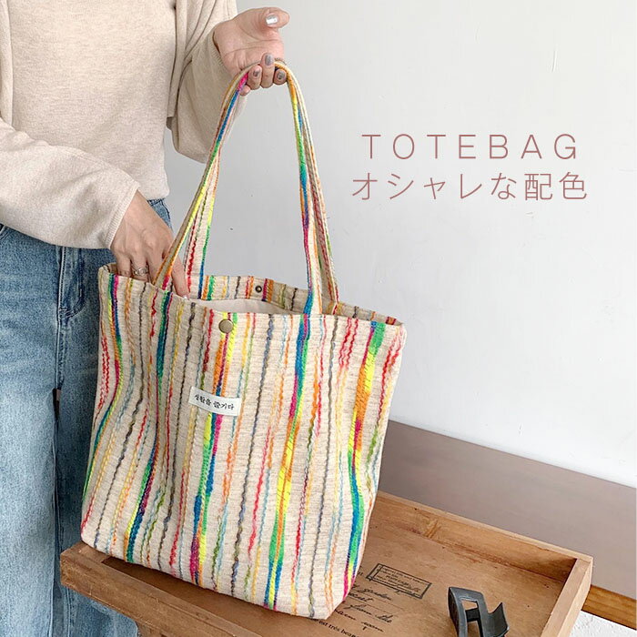 Tote bag, shoulder bag, women's bag, 2-way, color-blocked, all-over pattern, large capacity, handbag, shoulder bag, big bag, square, zipper, lightweight, elegant, casual, stylish, free shipping