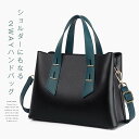 ハンドバッグ ショルダーバッグ 2way 大人 レディースバッグ カバン フォーマルバッグ 配色 斜めがけ 鞄 ハンド バック 仕事バッグ ファスナー スクエア フォーマル セレモニー 通勤 オフィス カジュアル 仕切り 大容量 合成皮革 ブラック ママ 入学式