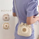 かごバッグ ショルダーバッグ レディースバッグ カバン 編みバッグ 小さめ 菊 ポーチ 軽量 カゴポシェット 旅行バッグ 斜め掛け あみバッグ 肩掛け ナチュラル カジュアル カバン 春 夏 バッグ 籠バッグ 海 カゴ バッグ リゾート 無地 シンプル 大人 プレゼント