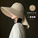 ネックガード キャップ 広つば 帽子 レディースバッグ カバン UVカット 遮光100% サンバイザー 紫外線カット 小顔効果 日焼け防止 日除け 首ガード つ...