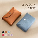 ミニ財布 レディースバッグ カバン 本革 二層 メンズ ミニ財布 小銭入れ レザー 小さい スクエア コインケース 無地 コンパクト 小銭入れ カード入れ ファ...