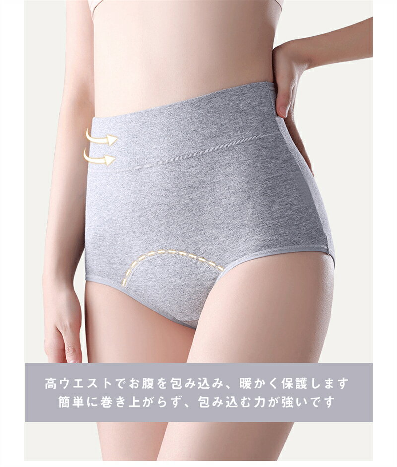 ショーツ サニタリーショーツ 3枚セット 生理用 漏れ防止 綿100% ショーツ レディース ジュニア 夜用 産後 ナイト用 漏れない 生理用パンツ 生理中 夜用 マタニティ コットン 下着 深め 深履き 産後 大きいサイズ 保温 温活 防水布 漏れない 2