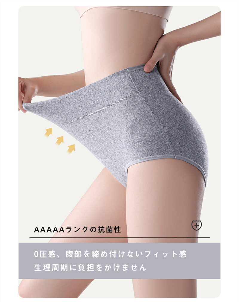 ショーツ サニタリーショーツ 3枚セット 生理用 漏れ防止 綿100% ショーツ レディース ジュニア 夜用 産後 ナイト用 漏れない 生理用パンツ 生理中 夜用 マタニティ コットン 下着 深め 深履き 産後 大きいサイズ 保温 温活 防水布 漏れない 3