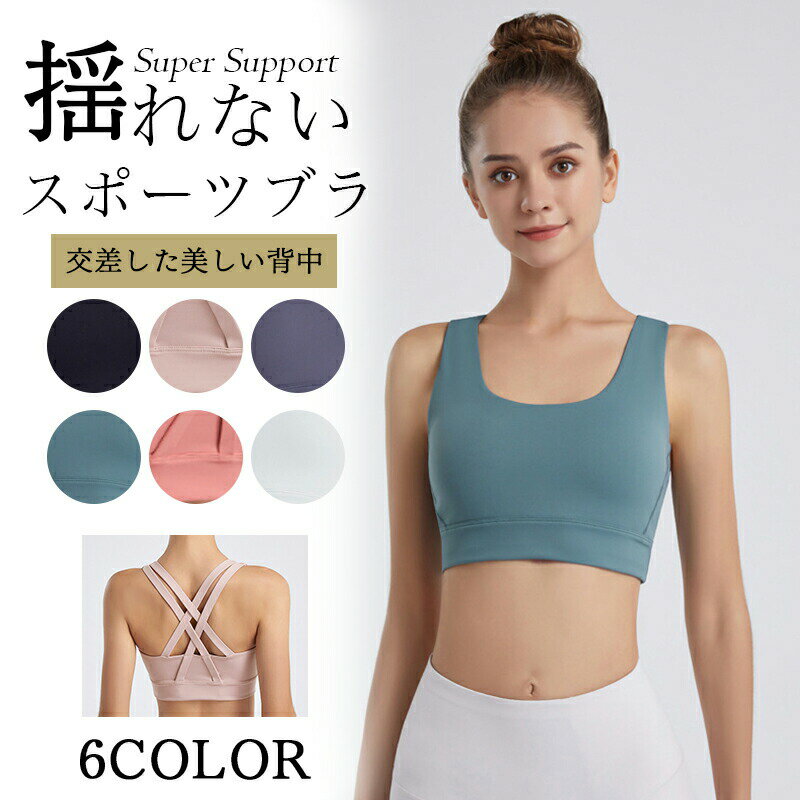 楽天市場】lululemon スポーツブラの通販 楽天市場】lululemon スポーツブラの通販