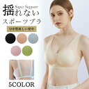 スポーツブラ 揺れない スポブラ スポーツ 下着 ブラジャー ランニング ジュニアブラ ヨガ ジム ジョギング カップ付き 大きいサイズ ジュニア 運動 部活 体育 スポーツ ブラジャー 胸を小さく見せる おしゃれ(4)