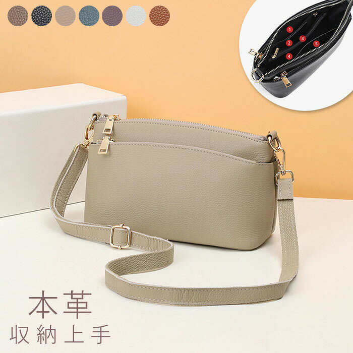 Genuine Leather Shoulder Bag for Women, Lightweight, Crossbody Bag, Mini Shoulder Bag, Cute and Stylish 2-Way Design, Single Handle, Multiple Pockets, Leather Mini Bag, Mini Shoulder Bag, Smartphone Bag