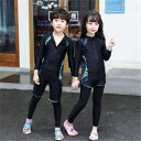 子供 水着 キッズ ラッシュガード 男の子 水着 女の子 110 120 130 140 150 セパレート 上下セット ラッシュガード 長袖 みずぎ スイミング スクール子供水着 スイムウェア スイミング 海水浴 水遊び 日焼け止め 防寒保温 男の子3点セット 女の子3点セット 黒