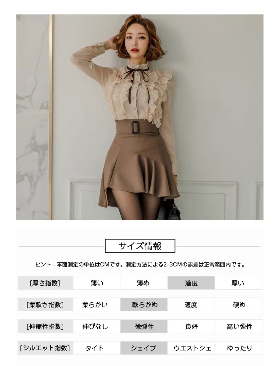 パーティードレス 2点セット シャツ+ハーフスカート 結婚式 シャツ 上下セット ハーフスカート 大きいサイズ ママ スーツ セット アップ 体型カバー 長袖 袖あり レディース 他と被らない フォーマル 秋冬 大人 演奏会 発表会 20代 30代 40代 50代 母