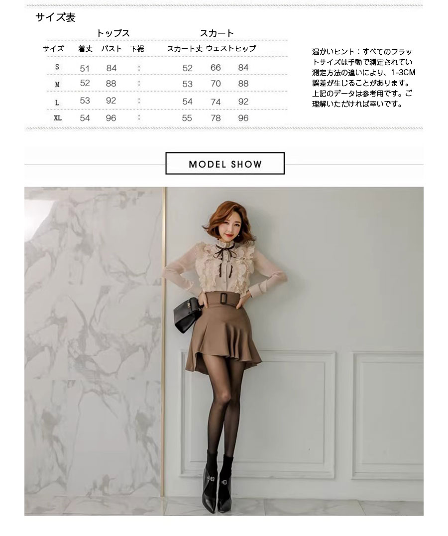 パーティードレス 2点セット シャツ+ハーフスカート 結婚式 シャツ 上下セット ハーフスカート 大きいサイズ ママ スーツ セット アップ 体型カバー 長袖 袖あり レディース 他と被らない フォーマル 秋冬 大人 演奏会 発表会 20代 30代 40代 50代 母