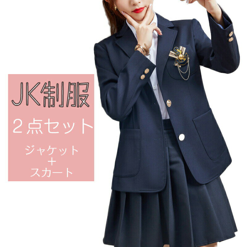 楽天市場】コスプレ セーラー服(柄チェック)(その他|学生服 楽天市場】コスプレ セーラー服(柄チェック)(その他|学生服