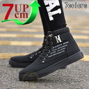 シークレットシューズ 厚底 身長アップ7cm up7cm 背が高くなる メンズ スニーカー 厚底シークレットシューズ インヒール 快適 カジュアルシューズ