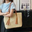 かごバッグ トートバッグ レディースバッグ カバン 大容量 a4 ファスナー付き 肩掛けバッグ 春夏 大きめ 大人 肩掛けバッグ かごバッグ 通勤 通学 軽量 ...