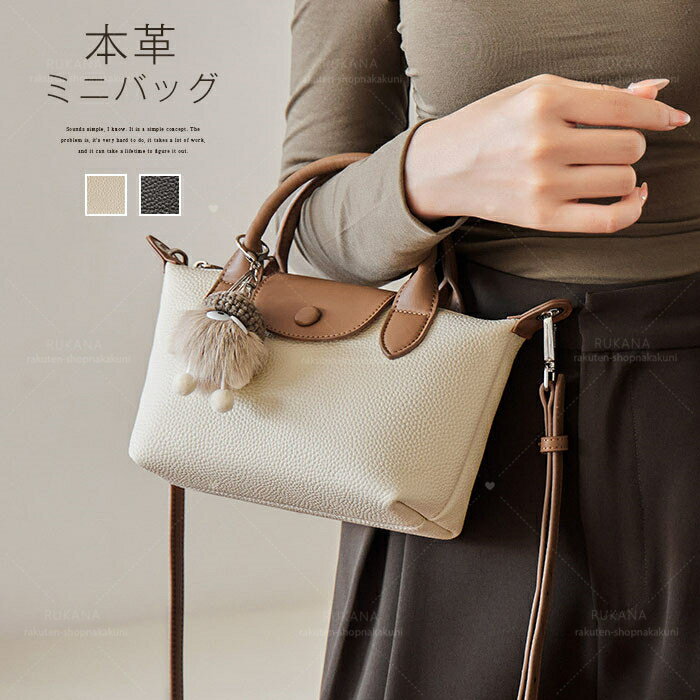 Genuine Leather Mini Shoulder Bag, 2-Way Bag, Women's Bag, Handbag, Shoulder Bag, Mini Bag, Small Shoulder Bag, Crossbody Bag, Simple, Boat Shape, Lightweight, Cowhide Leather, Mini Bag, Outing, Date, Lightweight, Elegant, Adult, Commuting, Travel, Self-Standing, Casual