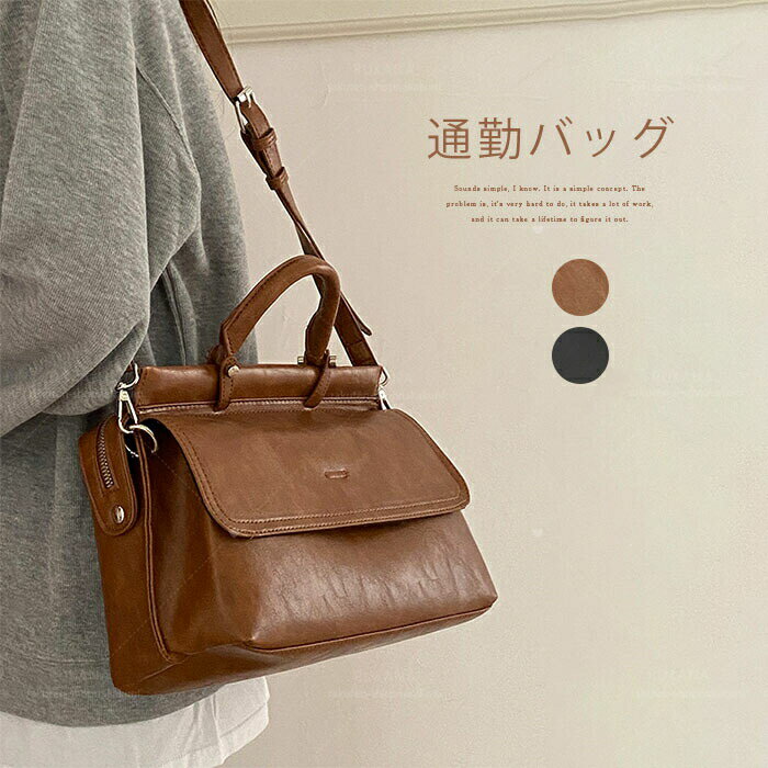 Other - ハンドバッグ レディースバッグ カバン セレモニーバッグ フォーマル 斜め掛け 手提げ 2way ショルダー 大容量 ショルダーベルト付き 無地 仕切り 入園式 卒園式 入学式 卒業式 鞄 ハンド バック セレモニー 通勤 オフィス お仕事バッグ 黒 送料無料