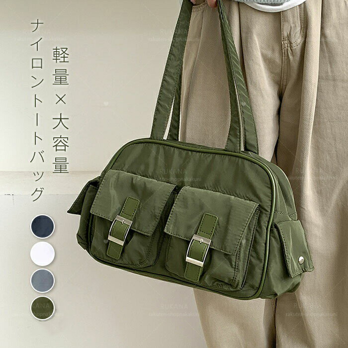 토트 백 여성 가방 가방 지퍼 포함 대용량 토트 백 큰 경량 나일론 통근 통학 가벼운 마더즈 가방 포켓 많은 세련된 귀여운 지퍼 포함 경량 가방 어깨걸이 튼튼 무지 여행 심플 심플 무료 배송