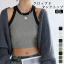 クロップド タンクトップ レディース 春夏 へそ出し インナー トップス ストリート 大人 かわいい カジュアル きれいめ スポーツ ダンス 大人可愛い 大人女子