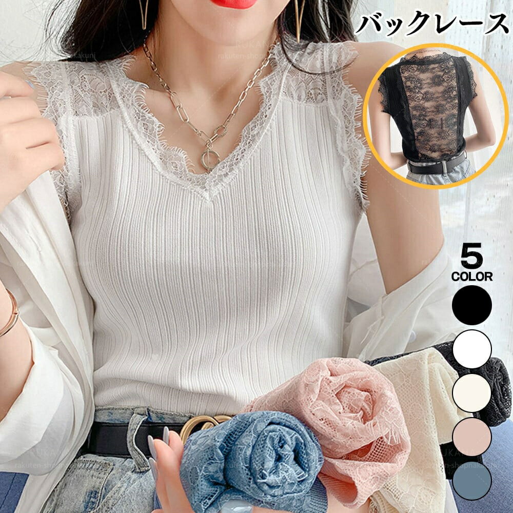 バックレースニット MERCURYDUO（マーキュリーデュオ）の「バックレースアップニット