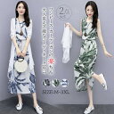 2点セット ワンピース レディース 花柄 春 夏 30代 40代 マキシワンピース UVカット シフォン マキシ ワンピ きれいめ ロング丈 オフィス 韓国風 ...