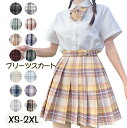 プリーツスカート チェックスカート リボン付き ミニスカート 女子高生 Aライン JK チェック柄 セーラー服 制服スカート レディース 大きいサイズ 学園祭 ...
