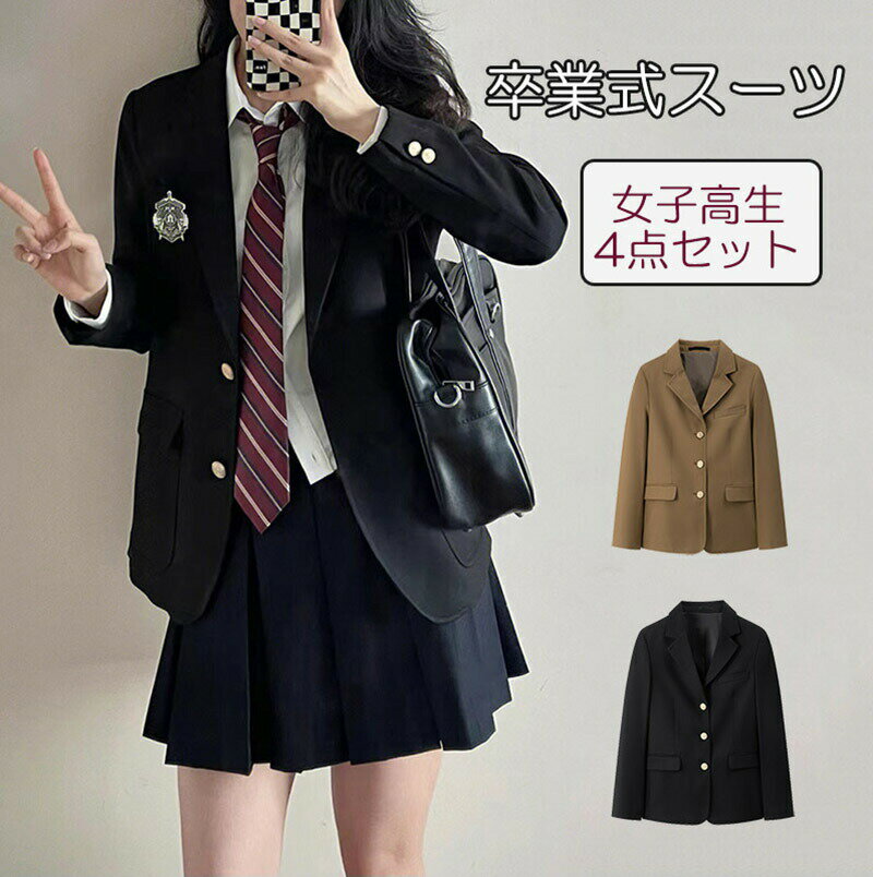 楽天市場】コスプレ セーラー服(柄チェック)(その他|学生服 楽天市場】コスプレ セーラー服(柄チェック)(その他|学生服
