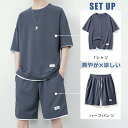 セットアップ メンズ tシャツ メンズ 半袖 夏服 上下 セット ジャージ メンズ 上下 ハーフパンツ ゆったり フェイク レイヤード