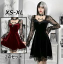 ワンピース レディース ゴシック風 クリスマス ハロウィン ひざ丈 レース 透け パーティードレス コスチューム 暗黒 切り替え セクシー コスプレ おしゃれ ステージ衣装 ドレス 変装 大人用(3)