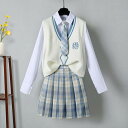 女子制服 学生服 4点セット 学生 制服 コスチューム 女子 JK制服 レディース スクール ゆったり 女子高生 高校生 学生服 ベスト+プリーツスカート+長袖...
