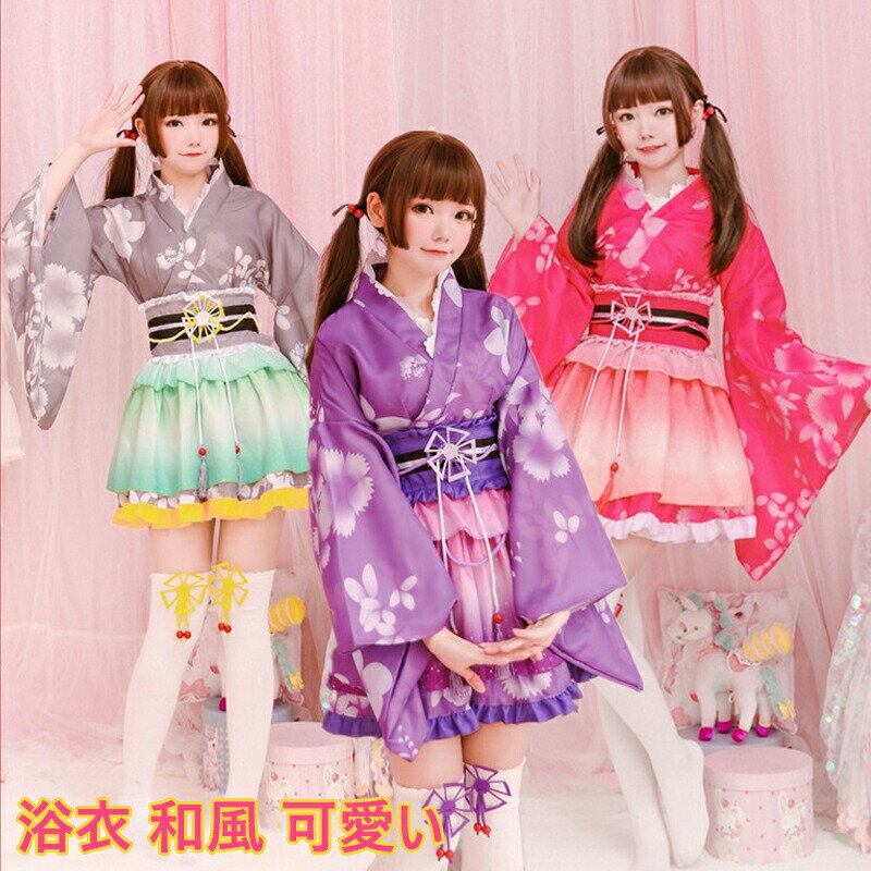 楽天市場】メイド服 ピンク(素材(生地・毛糸)サテン)の通販 楽天市場】メイド服 ピンク(素材(生地・毛糸)サテン)の通販