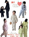 親子パジャマ女の子男の子パパママ暖か多色秋冬物保温長袖可愛いセットアップ